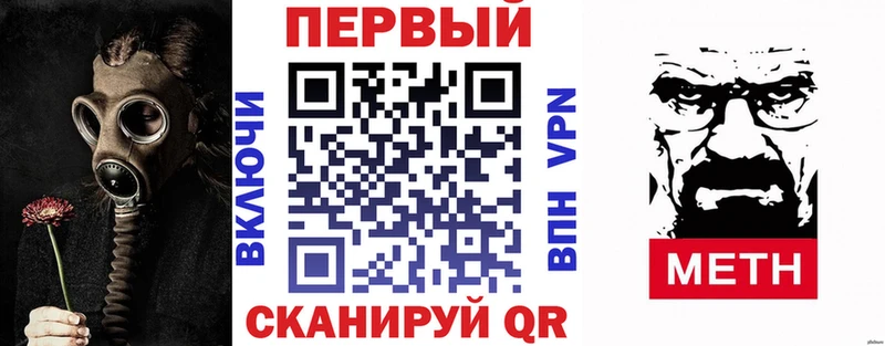 АМФЕТАМИН VHQ Всеволожск
