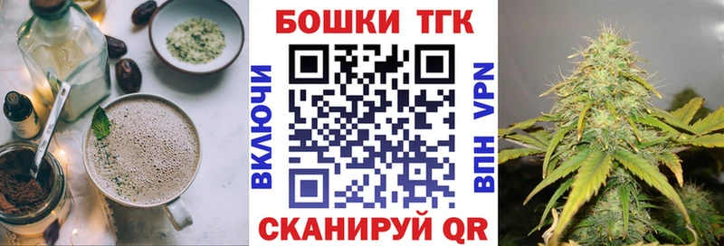 наркошоп  площадка наркотические препараты  Canna-Cookies марихуана  Всеволожск 