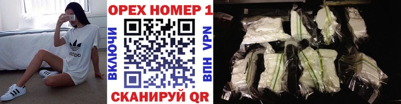 маркетплейс телеграм гидра ONION Cocaine VHQ Всеволожск хочу наркоту