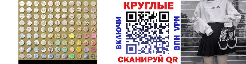 Ecstasy бентли  Всеволожск 