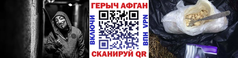 ГЕРОИН Heroin  Всеволожск 