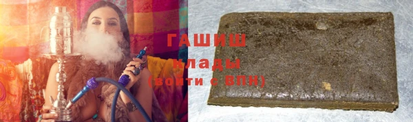 амфетамин Армянск