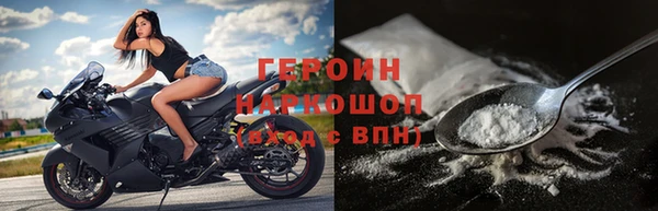 амфетамин Армянск