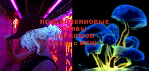 бутик Алексин
