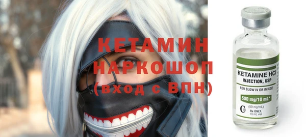спиды Нефтекумск