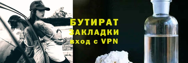 амфетамин Армянск