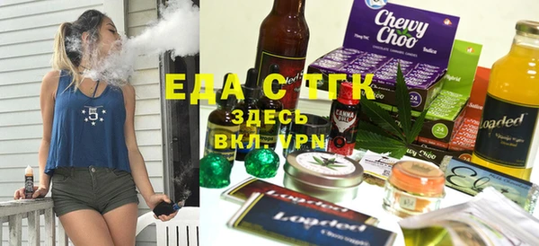 прущая мука Арсеньев