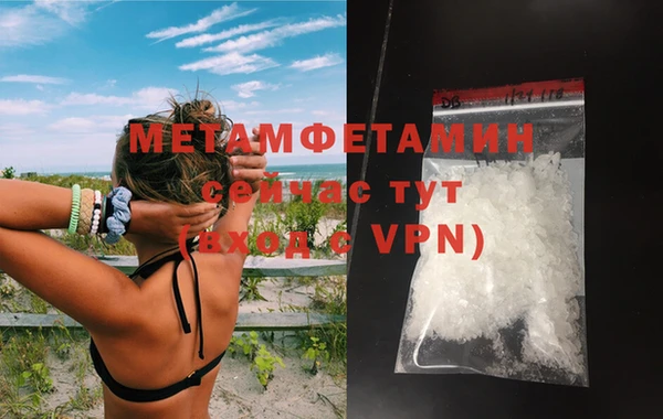 амфетамин Армянск