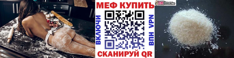 МЕФ mephedrone  KRAKEN маркетплейс  Всеволожск 