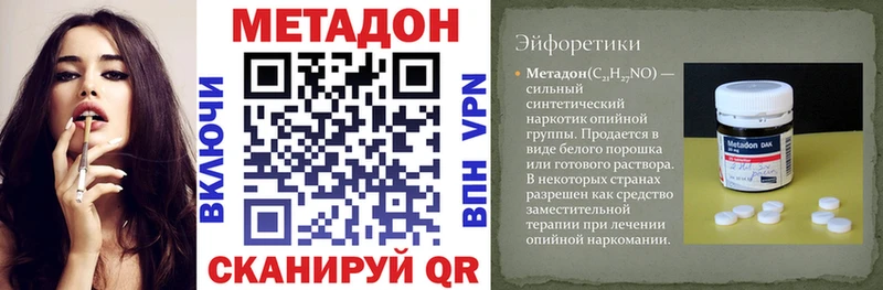 Метадон мёд  Всеволожск 