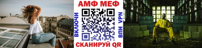 где продают   Всеволожск  МЕТАМФЕТАМИН пудра 