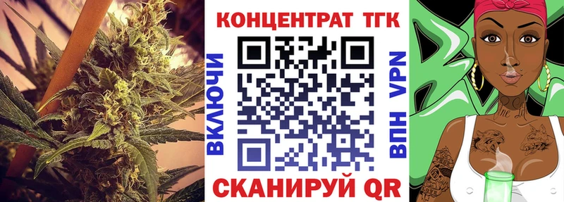 ТГК вейп с тгк  Всеволожск 