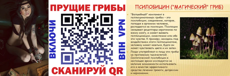 Галлюциногенные грибы мухоморы  mega   Всеволожск 